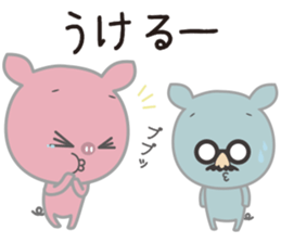 Negative positive pig sticker #7748337