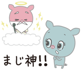 Negative positive pig sticker #7748338