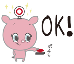 Negative positive pig sticker #7748341