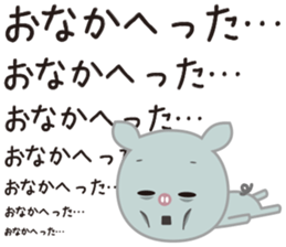 Negative positive pig sticker #7748345