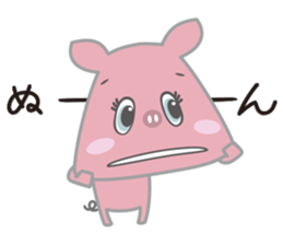 Negative positive pig sticker #7748347