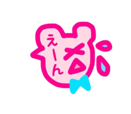 Fukidashi-Animal sticker #7748471