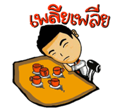 Little boys coffee sticker #7748477