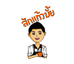 Little boys coffee sticker #7748478