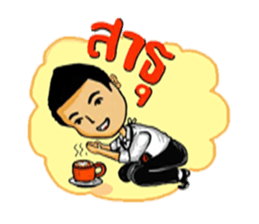 Little boys coffee sticker #7748479