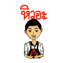 Little boys coffee sticker #7748484