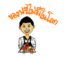 Little boys coffee sticker #7748496