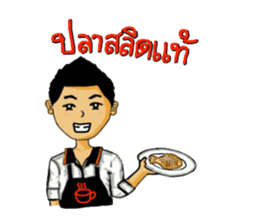 Little boys coffee sticker #7748499