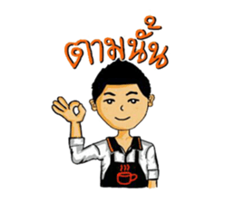 Little boys coffee sticker #7748506