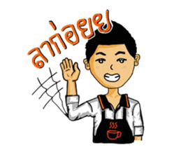 Little boys coffee sticker #7748508