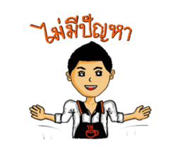Little boys coffee sticker #7748511