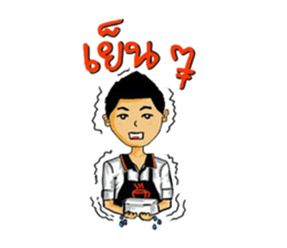 Little boys coffee sticker #7748512