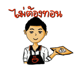 Little boys coffee sticker #7748513