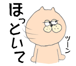 Ms.Tamako 2! sticker #7748517