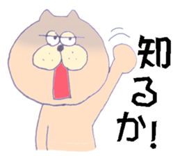 Ms.Tamako 2! sticker #7748518