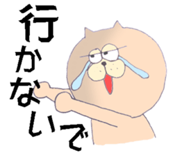 Ms.Tamako 2! sticker #7748520