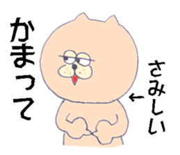 Ms.Tamako 2! sticker #7748521