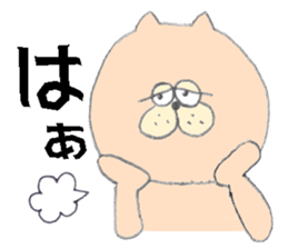 Ms.Tamako 2! sticker #7748523