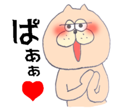 Ms.Tamako 2! sticker #7748526