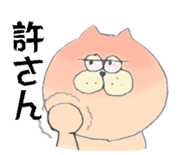 Ms.Tamako 2! sticker #7748528