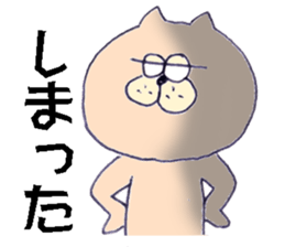 Ms.Tamako 2! sticker #7748537