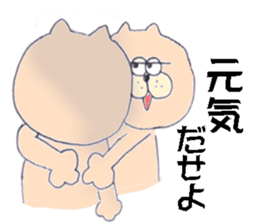 Ms.Tamako 2! sticker #7748539