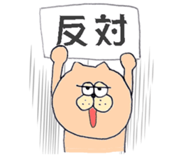 Ms.Tamako 2! sticker #7748543