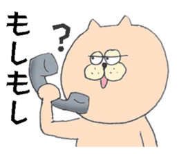 Ms.Tamako 2! sticker #7748544