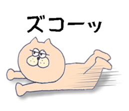 Ms.Tamako 2! sticker #7748550