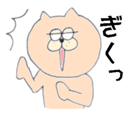 Ms.Tamako 2! sticker #7748553