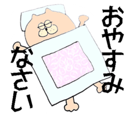 Ms.Tamako 2! sticker #7748555