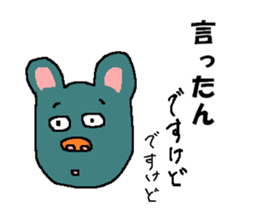 DESUKEDO-GooBee sticker #7748556