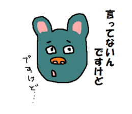 DESUKEDO-GooBee sticker #7748557