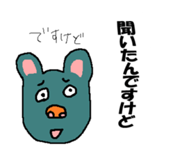 DESUKEDO-GooBee sticker #7748559