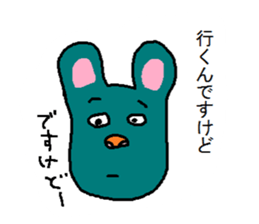 DESUKEDO-GooBee sticker #7748560