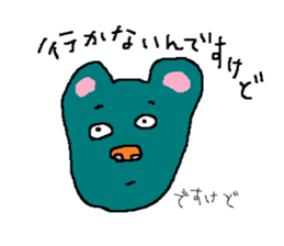 DESUKEDO-GooBee sticker #7748561