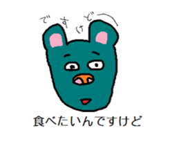 DESUKEDO-GooBee sticker #7748562
