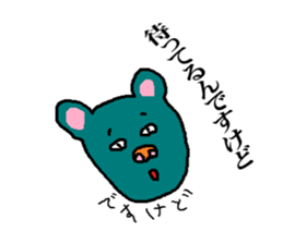 DESUKEDO-GooBee sticker #7748564