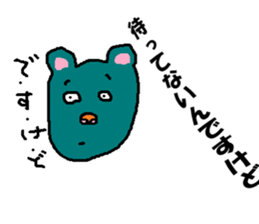 DESUKEDO-GooBee sticker #7748565