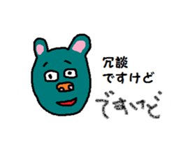 DESUKEDO-GooBee sticker #7748566