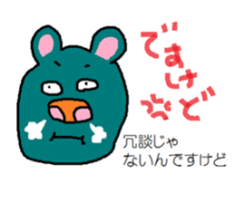 DESUKEDO-GooBee sticker #7748567