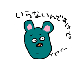DESUKEDO-GooBee sticker #7748568