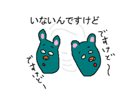 DESUKEDO-GooBee sticker #7748569