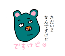 DESUKEDO-GooBee sticker #7748571