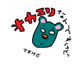 DESUKEDO-GooBee sticker #7748572