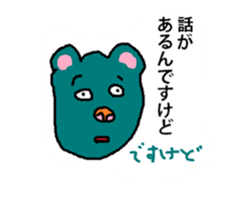 DESUKEDO-GooBee sticker #7748573