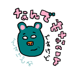 DESUKEDO-GooBee sticker #7748574