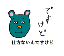 DESUKEDO-GooBee sticker #7748575