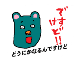 DESUKEDO-GooBee sticker #7748576