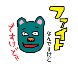 DESUKEDO-GooBee sticker #7748577